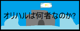 限定称号(サカナタウン).png