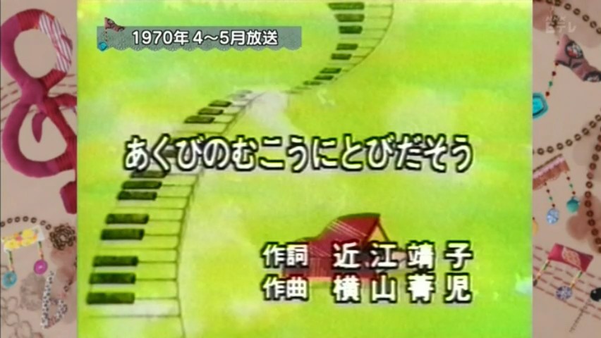 あくび発掘.jpg