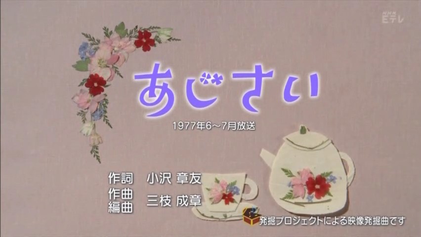 あじさい2018リク.jpg