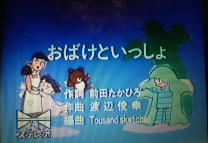 初回.png