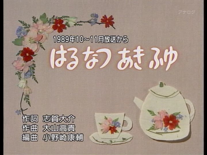 2009再放送.jpg