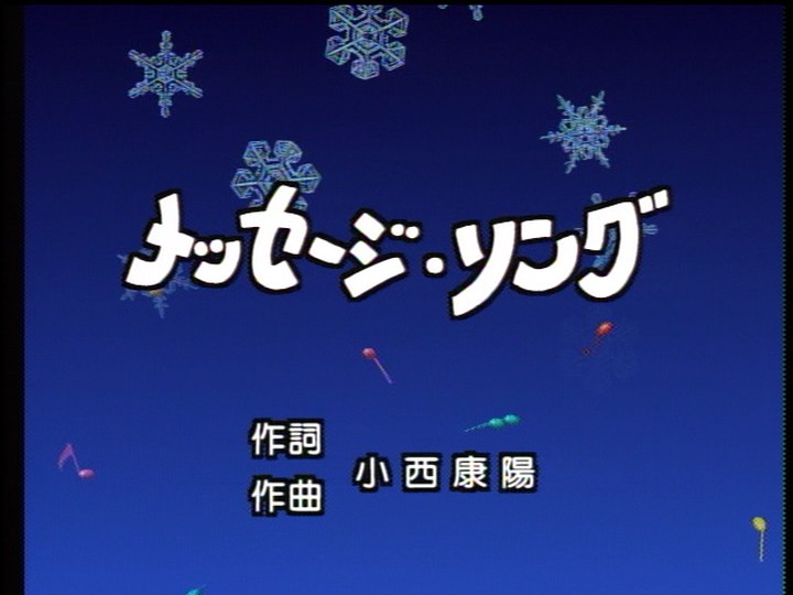 メッセージ.jpg
