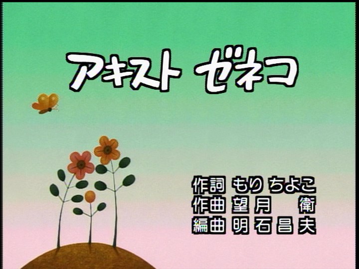 Aki.jpg