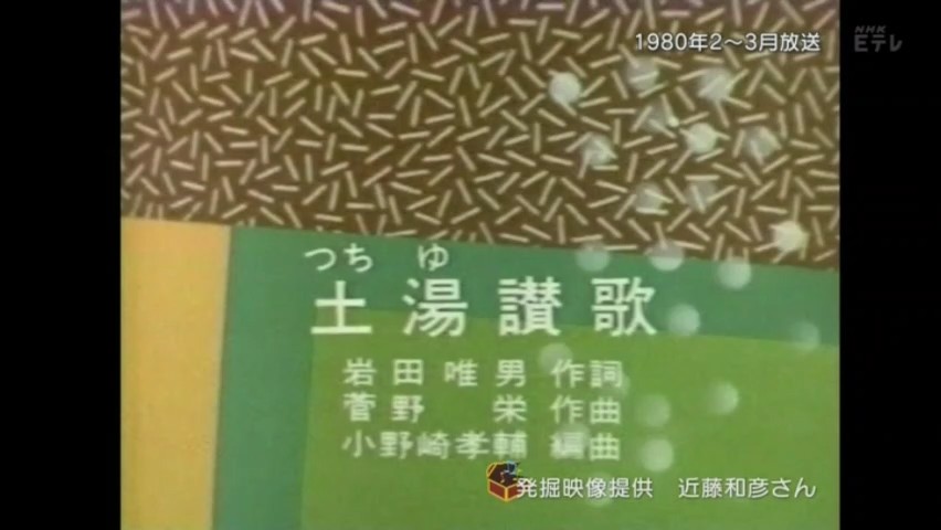 Tsuti (1).jpg