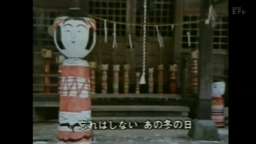 Tsuti (4).jpg