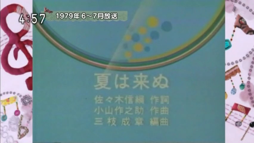 Hakkutu.jpg