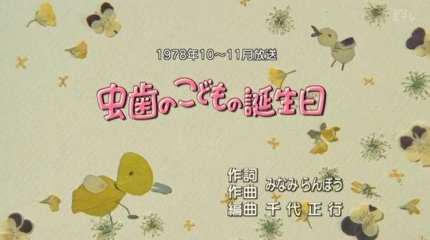 虫歯2015リク_0.png