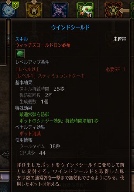 !ウインドシールド.jpg