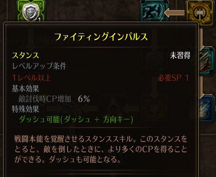 ファイティングインパルス.jpg