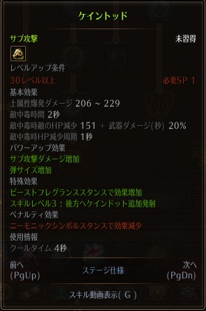 ケイントッド.jpg
