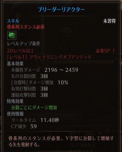 !ブリーダーリアクター.jpg