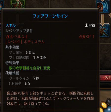 !フォアワーンサイン.jpg