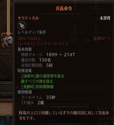 !兵長命令.jpg