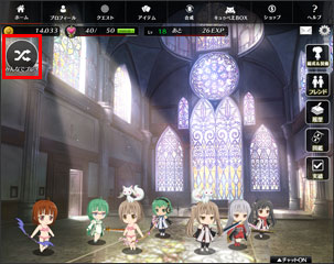 みんなでプレイ 魔法少女まどかマギカ オンライン Wiki