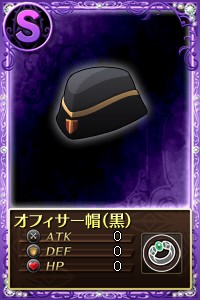オフィサー帽（黒）.jpg