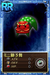 ミニ獅子舞.jpg