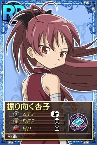 振り向く杏子.jpg