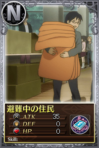 避難中の住民.jpg
