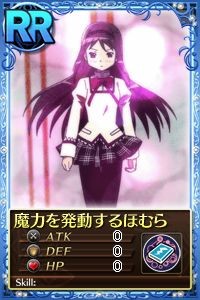 魔力を発動するほむら.jpg