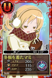 mami-winter-2.jpg