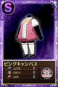 特殊クエスト A 2 魔法少女まどかマギカ オンライン Wiki