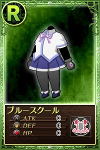 ブルースクール.jpg
