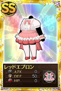 レッドエプロン.jpg