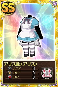 alice.jpg