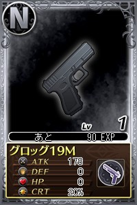 グロッグ19M.jpg