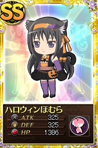 ハロウィンほむら.jpg.jpg