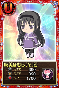 homura-winter-1.png