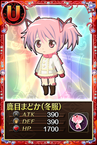 madoka-winter-1.png