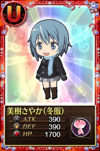 sayaka-winter-1.png