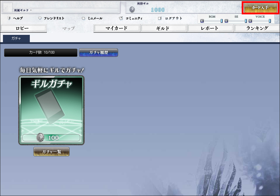 カード入手_0.jpg