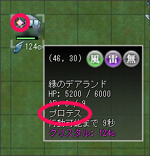 状態効果確認.jpg
