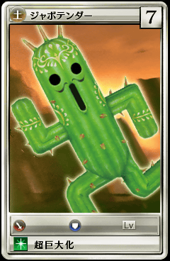 未実装_50010.png