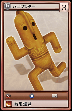 未実装_80013.png