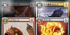 属性とカード.jpg