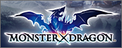 MONSTER×DRAGON (モンスタードラゴン) Wiki
