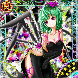花蜘蛛アラクネ 7 モンスタートレジャー Wiki