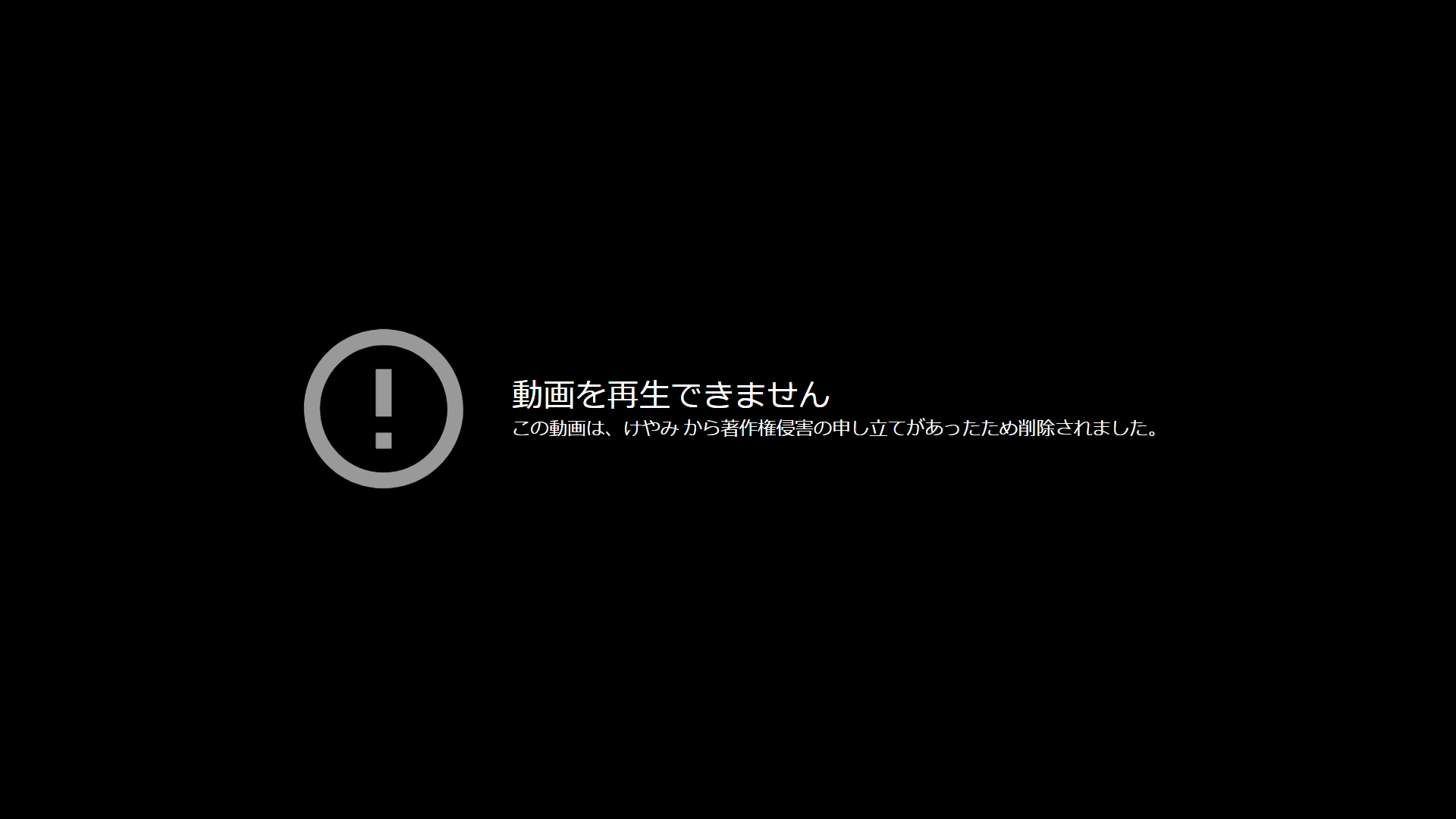けやみ ガンオン 人物名鑑 Wiki