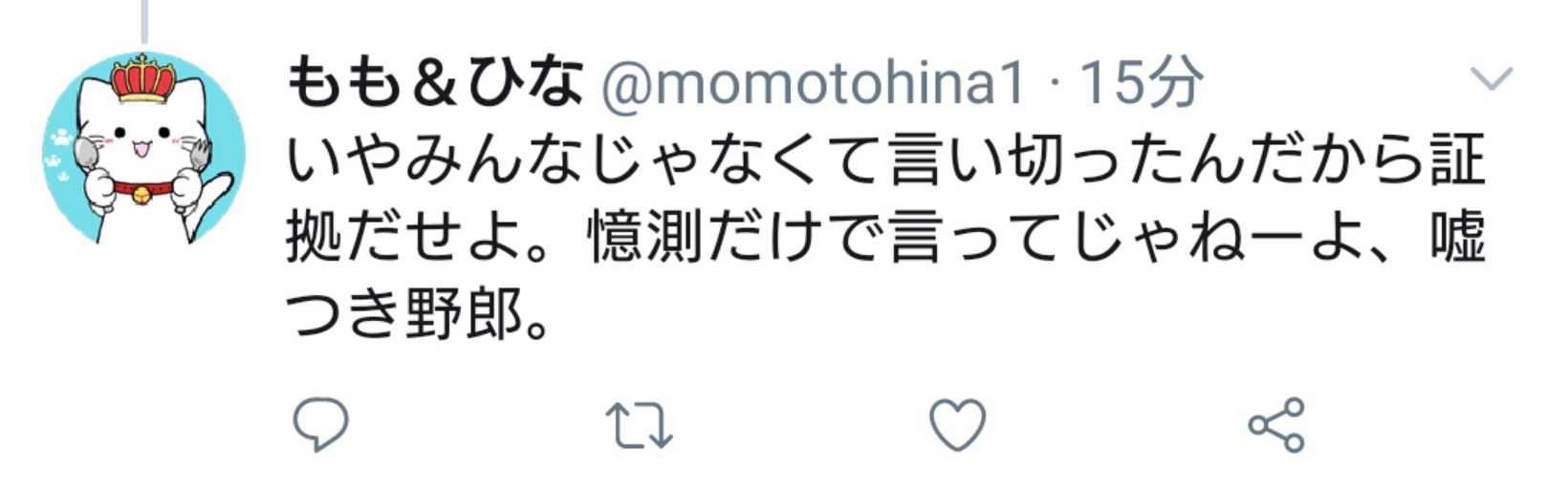 momohina_twitter_5.png