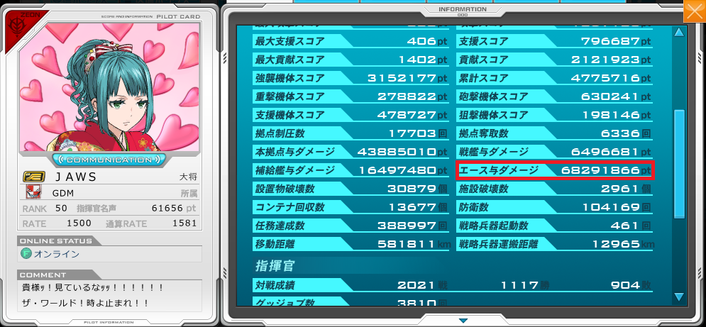 jaws_0.png