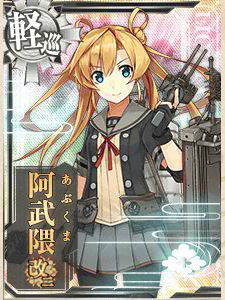 阿武隈改二カード画面.png