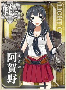 阿賀野カード画面.png