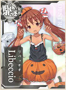 リベッチオハロウィーンverカード画面.png