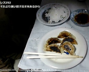 餃子.jpg