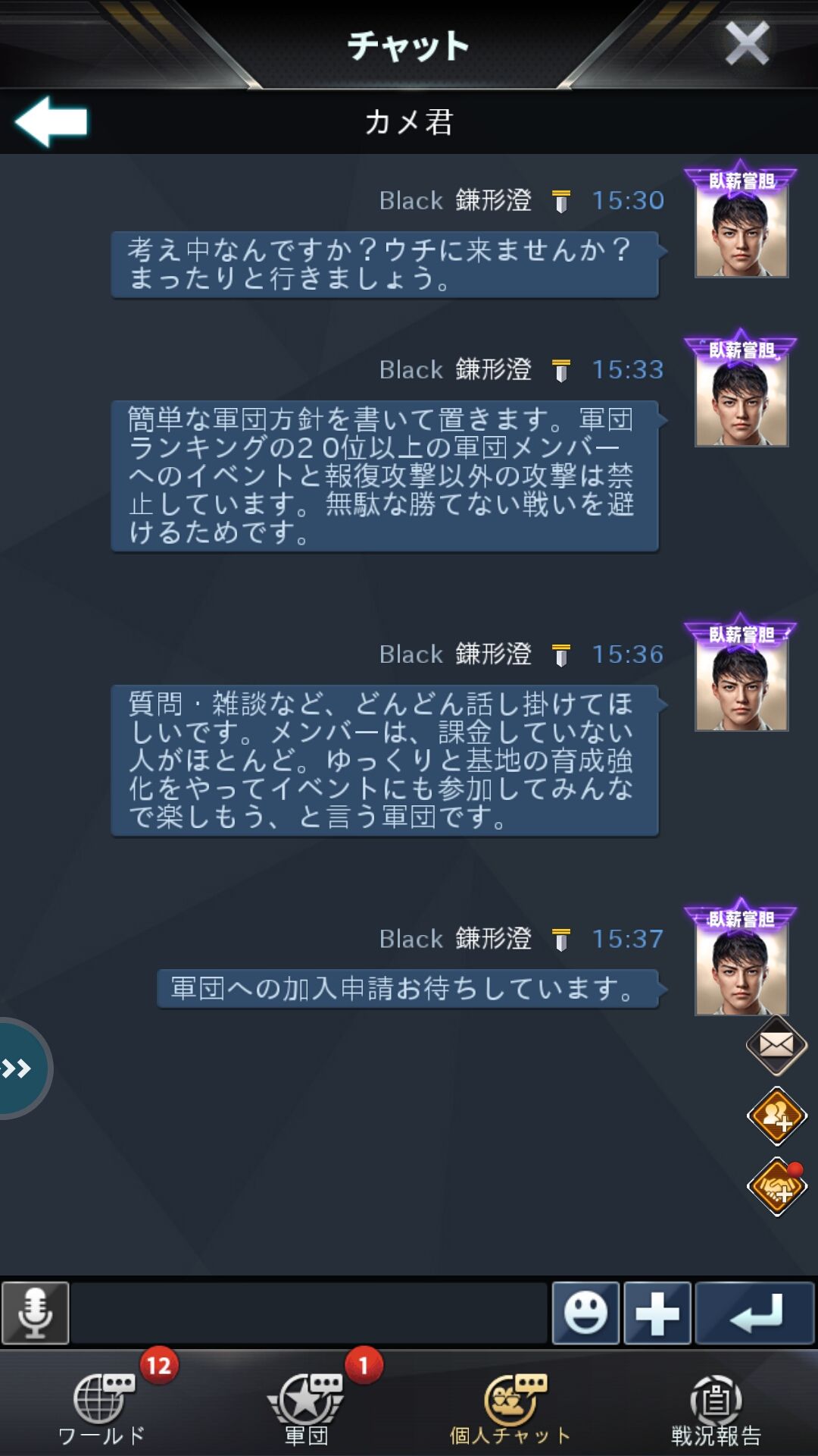 カメ君.jpg