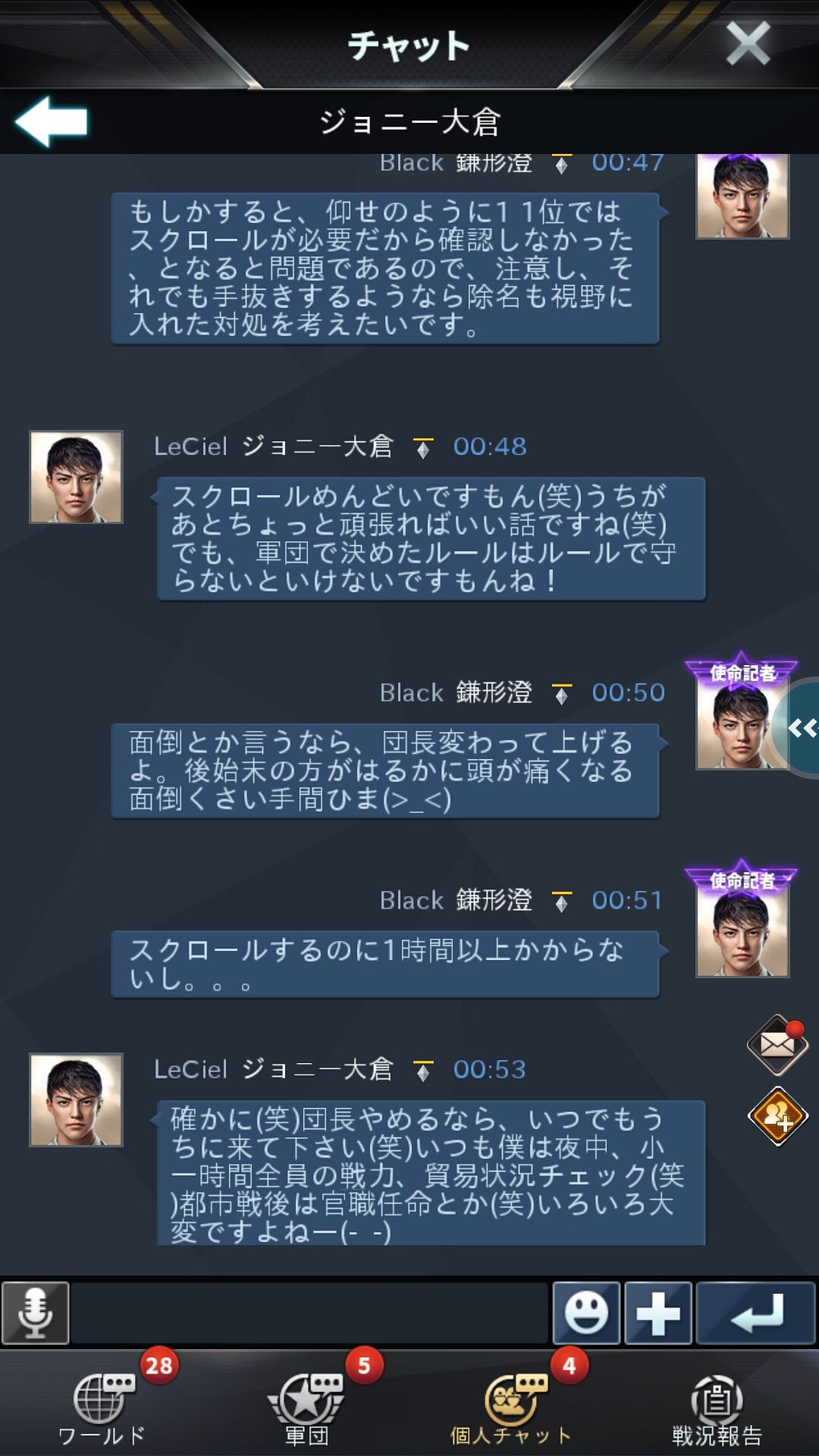 LeCiel8.jpg