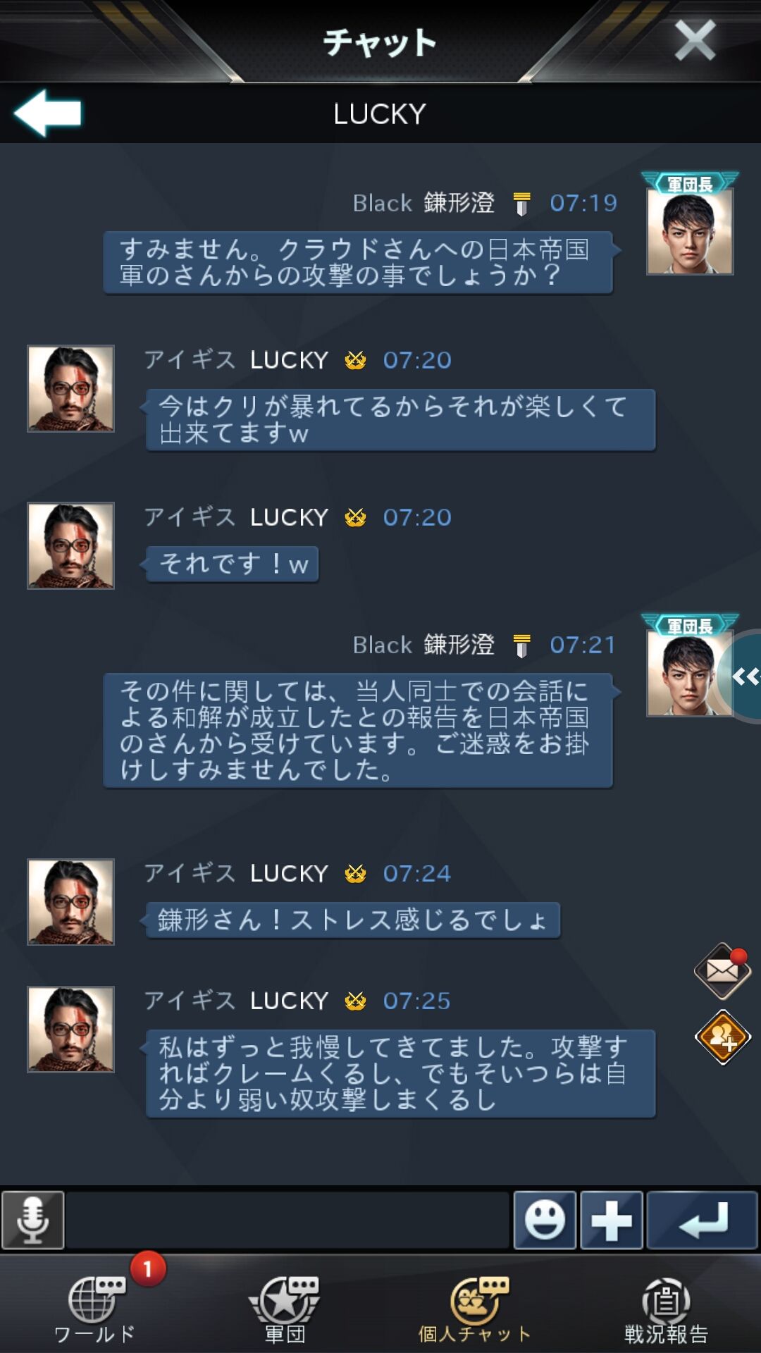 luck6.jpg